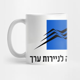 Tel Aviv Stock Exchange - Israel Mug